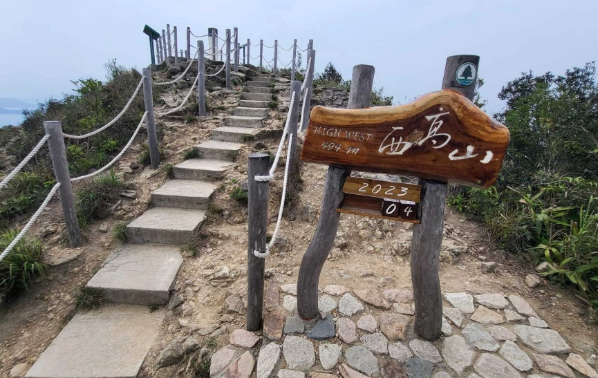 西高山南脊 難度 西高山南脊 難度