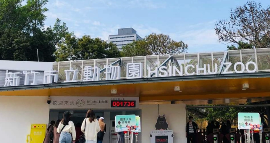 新竹戶外教學 新竹戶外教學