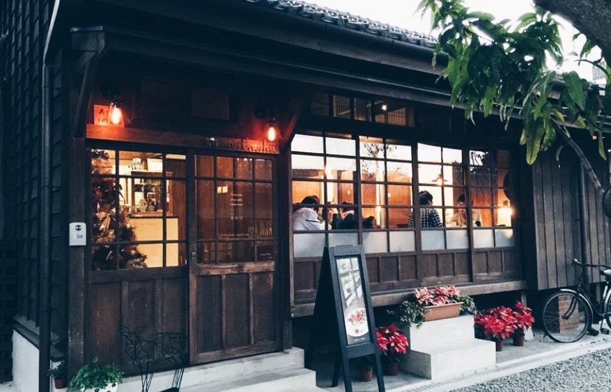 耍廢一日遊 耍廢一日遊