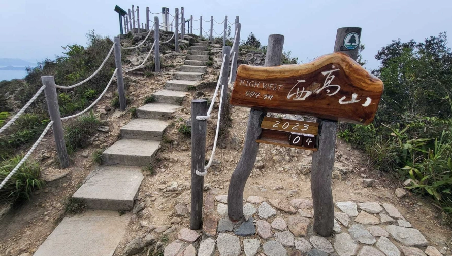 西高山 交通 西高山 交通