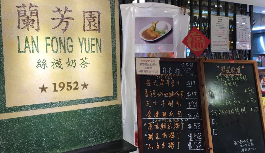 九龍半島一日遊