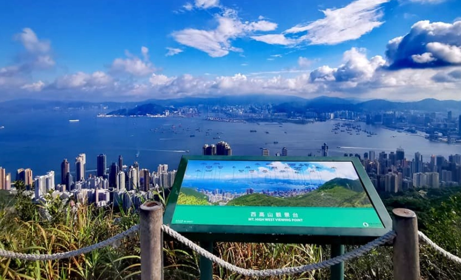 西高山 交通 西高山 交通