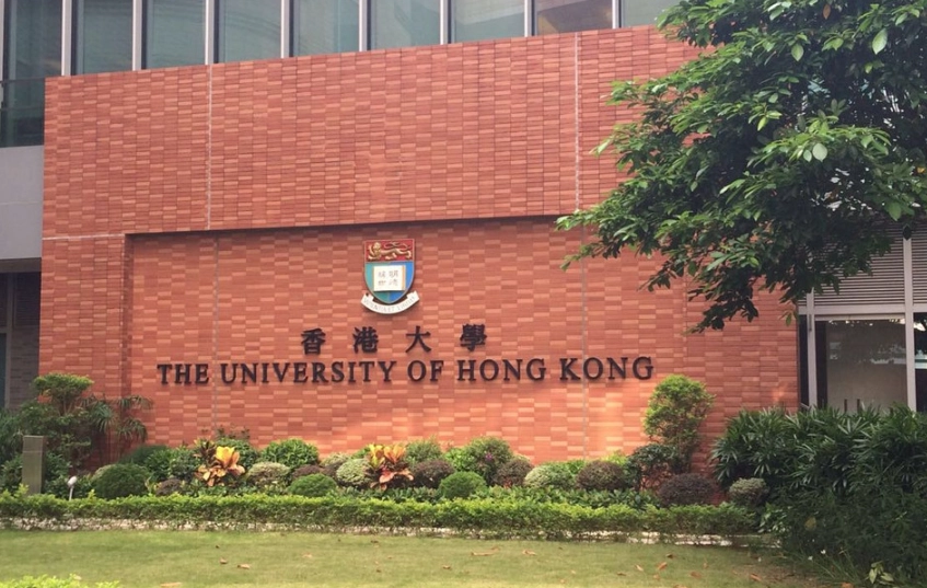 香港大學行山路線