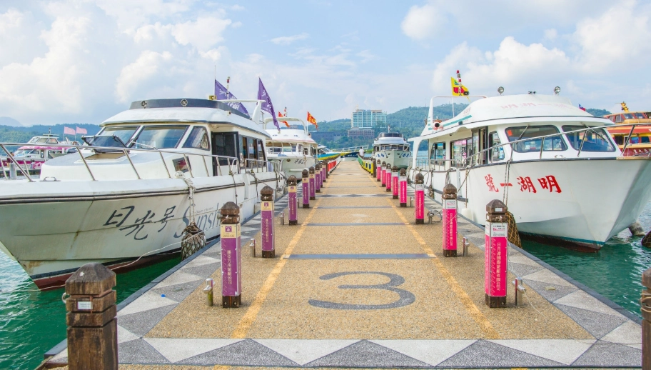 日月潭伊達邵 日月潭伊達邵