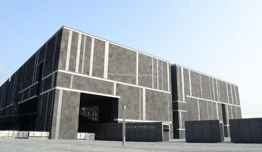 臺灣考古館 門票 臺灣考古館 門票