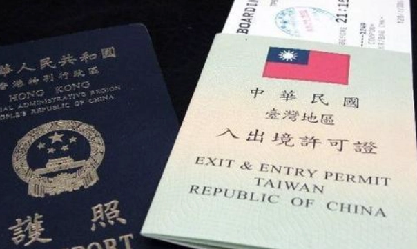 台灣落地簽