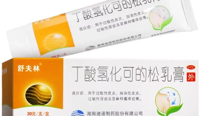 眼皮被咬如何消腫