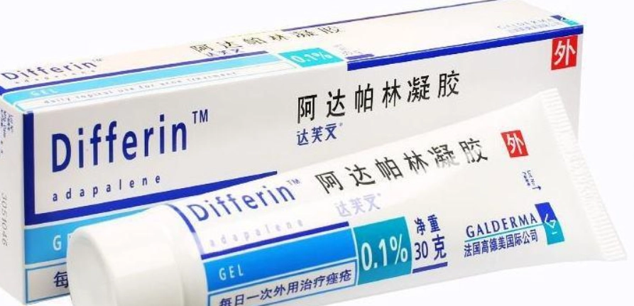 蚊子叮藥膏推薦 蚊子叮藥膏推薦