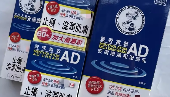 防蚊藥膏選擇 防蚊藥膏選擇