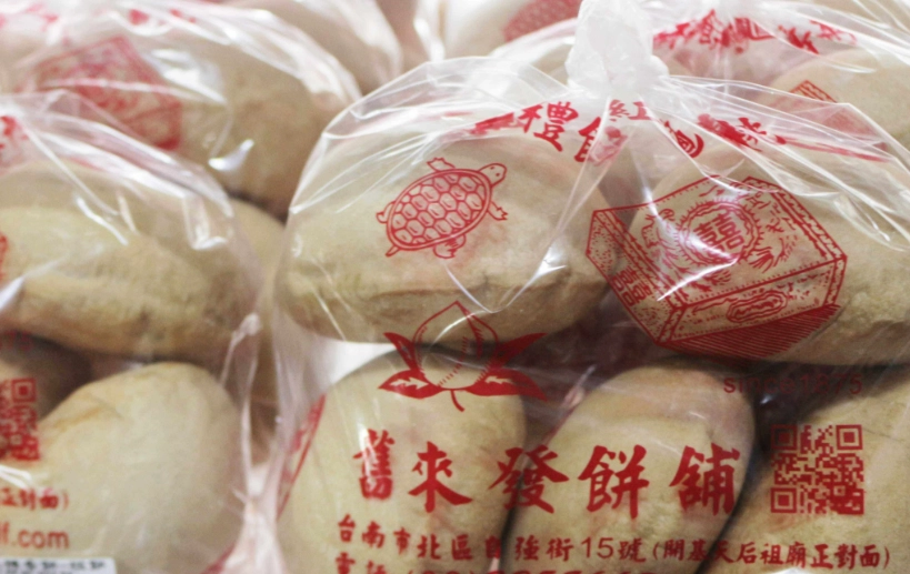 台南伴手禮推薦