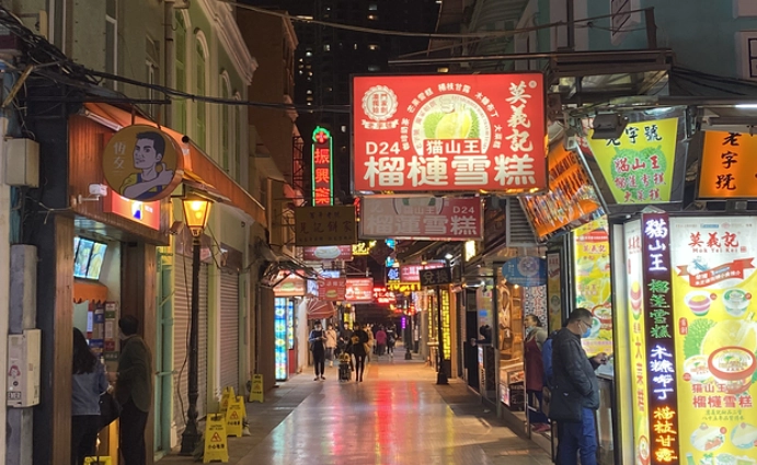 澳門無障礙設施 澳門無障礙設施