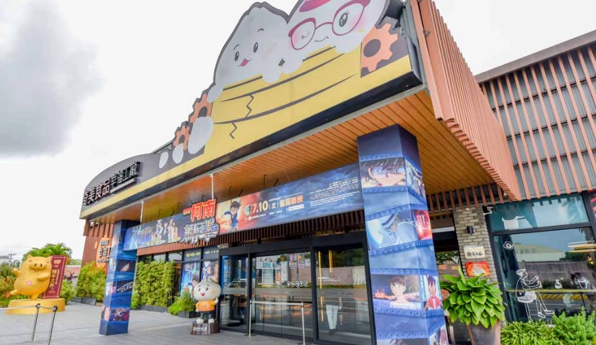 台南室內遊樂場