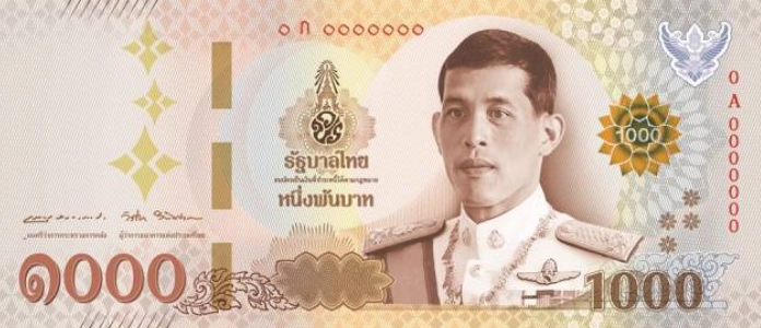 兆豐銀行 泰銖 匯率