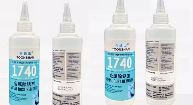 除銹劑安全使用 除銹劑安全使用