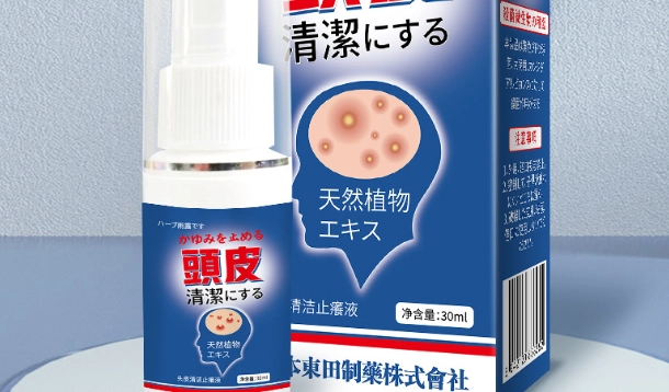 頭皮癢藥水成分 頭皮癢藥水成分