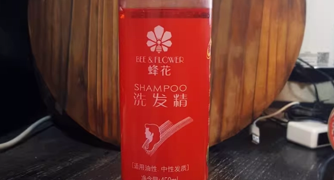 止癢洗髮精成分