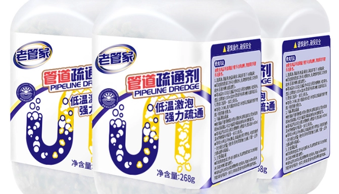 通樂怎麼用 通樂怎麼用