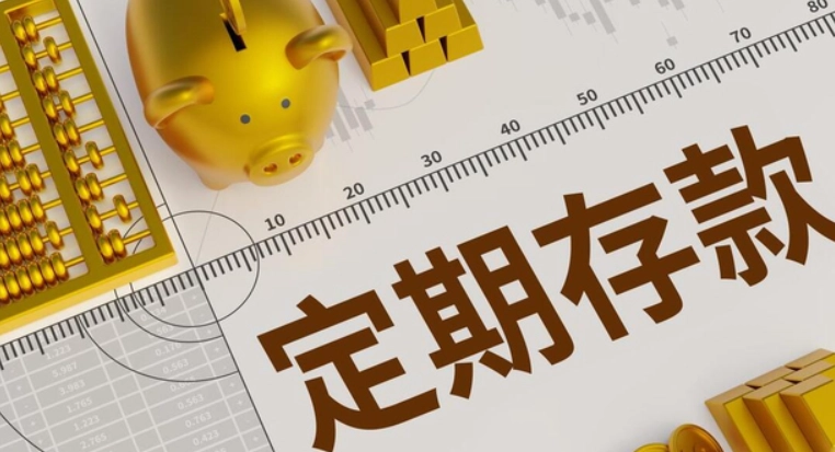 存錢技巧 存錢技巧