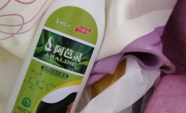 頭皮癢藥水推薦 頭皮癢藥水推薦