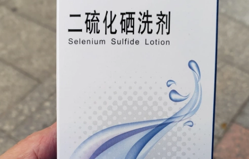 頭皮癢藥水推薦 頭皮癢藥水推薦