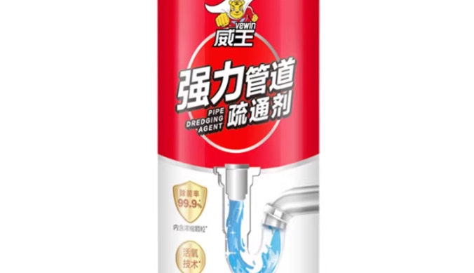 水管堵塞 水管堵塞