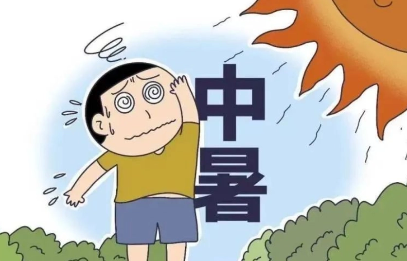 中暑 感冒 區別