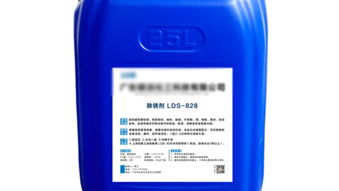 除銹劑安全使用 除銹劑安全使用