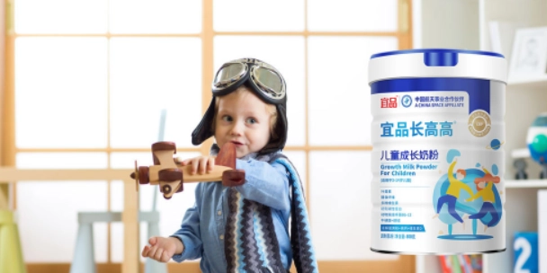 增高奶粉推薦 增高奶粉推薦