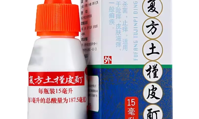 頭皮癢藥水成分 頭皮癢藥水成分