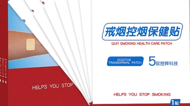 戒菸貼原理