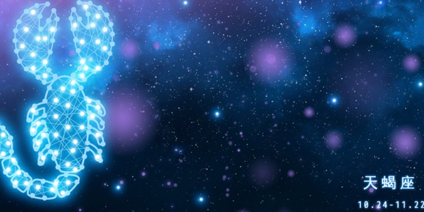 星座配對分析 星座配對分析