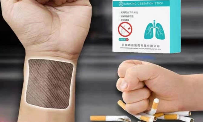 戒菸貼用法 戒菸貼用法