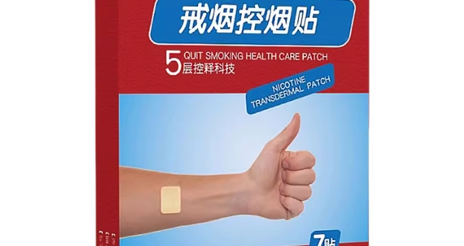 戒菸貼怎麼貼 戒菸貼怎麼貼