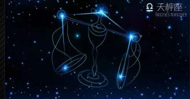 天秤男性格分析 天秤男性格分析