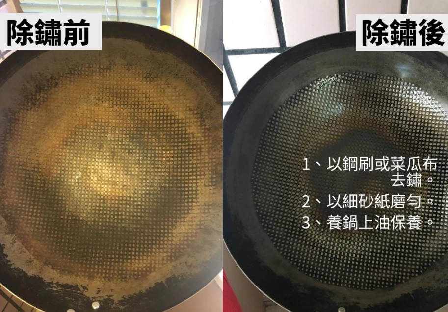 生鐵鍋有毒 生鐵鍋有毒