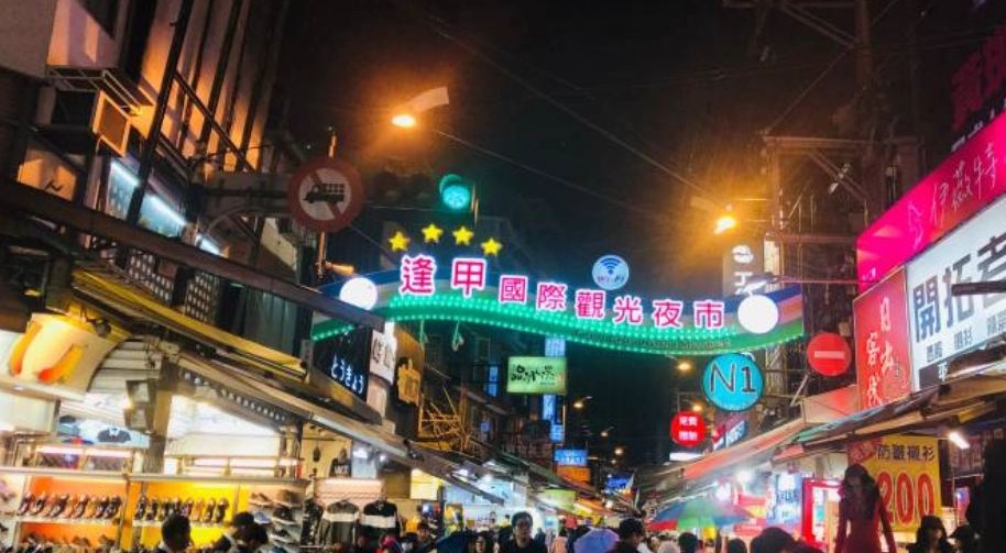 台灣中北部旅遊 台灣中北部旅遊