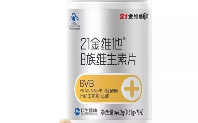 生髮維他命 生髮維他命